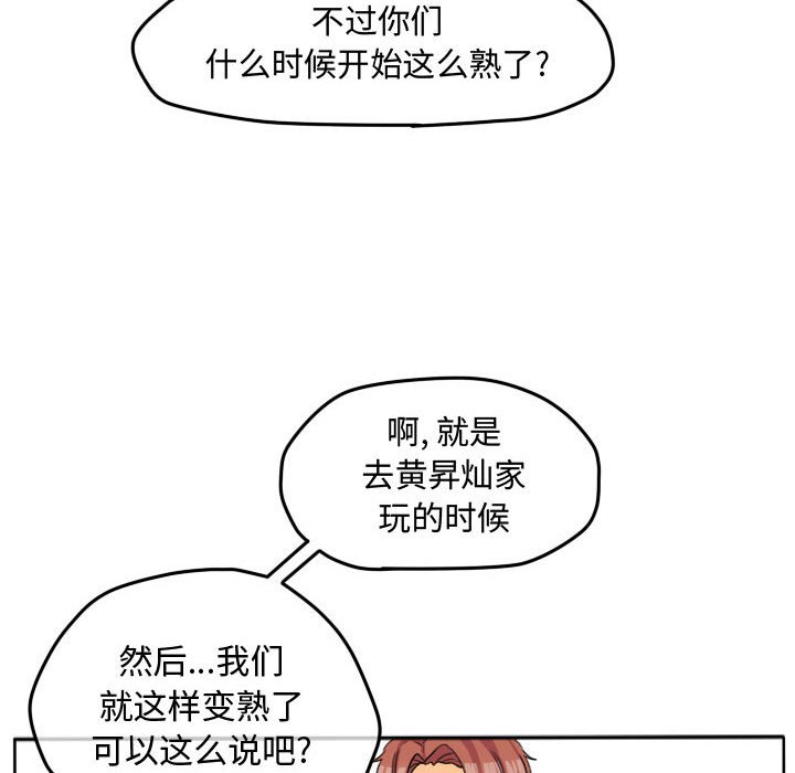 第26话 第 28 页