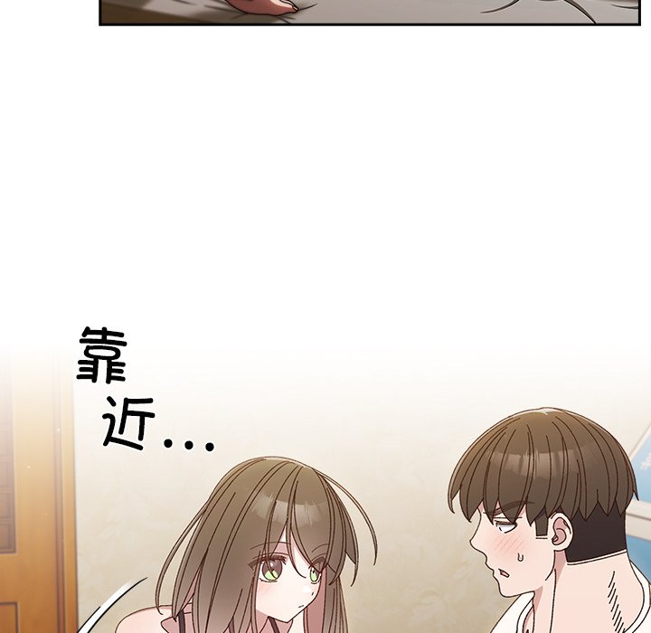 第25话 第 101 页
