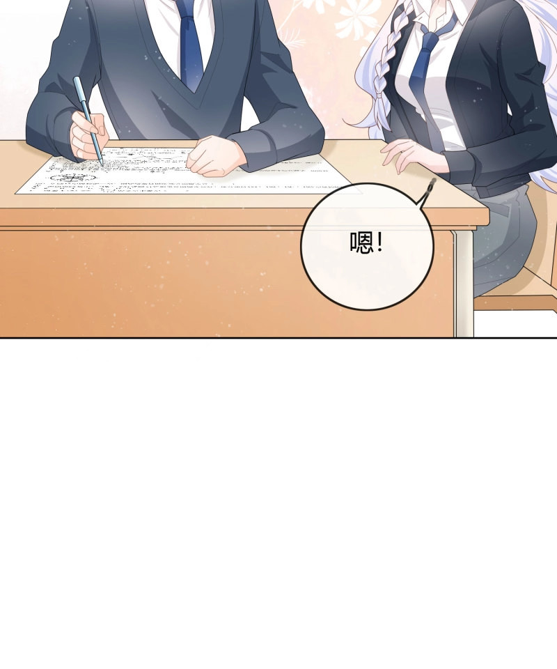 第43话 期末考试 第 31 页