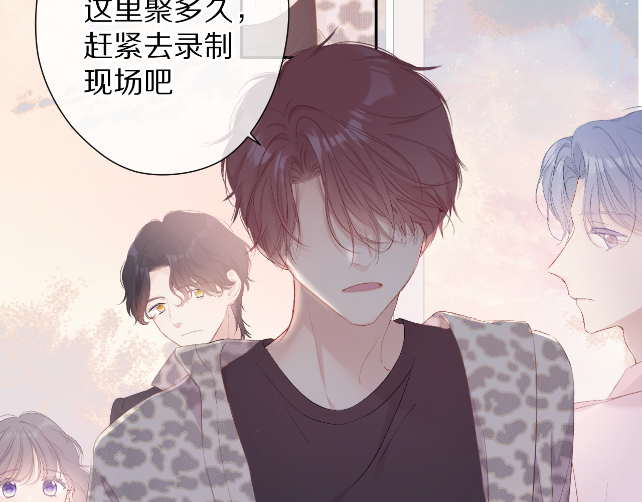 第69话 他的拒绝 第 10 页
