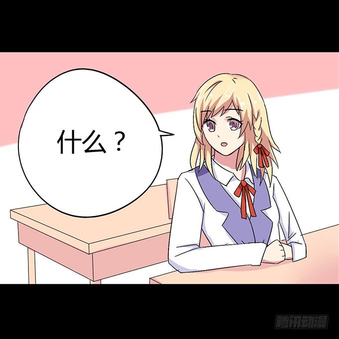 42-一起来抓娃娃吧~ 第 16 页