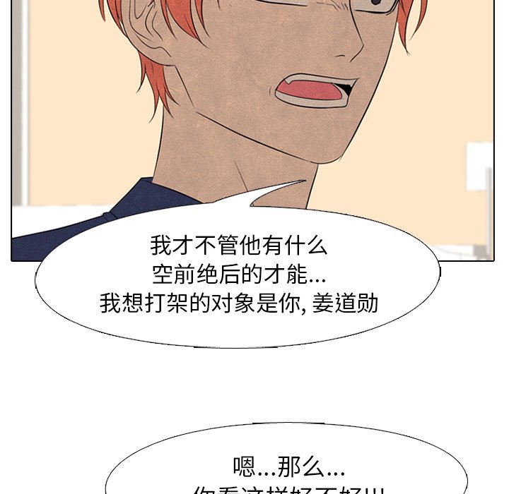 第172话 第 27 页