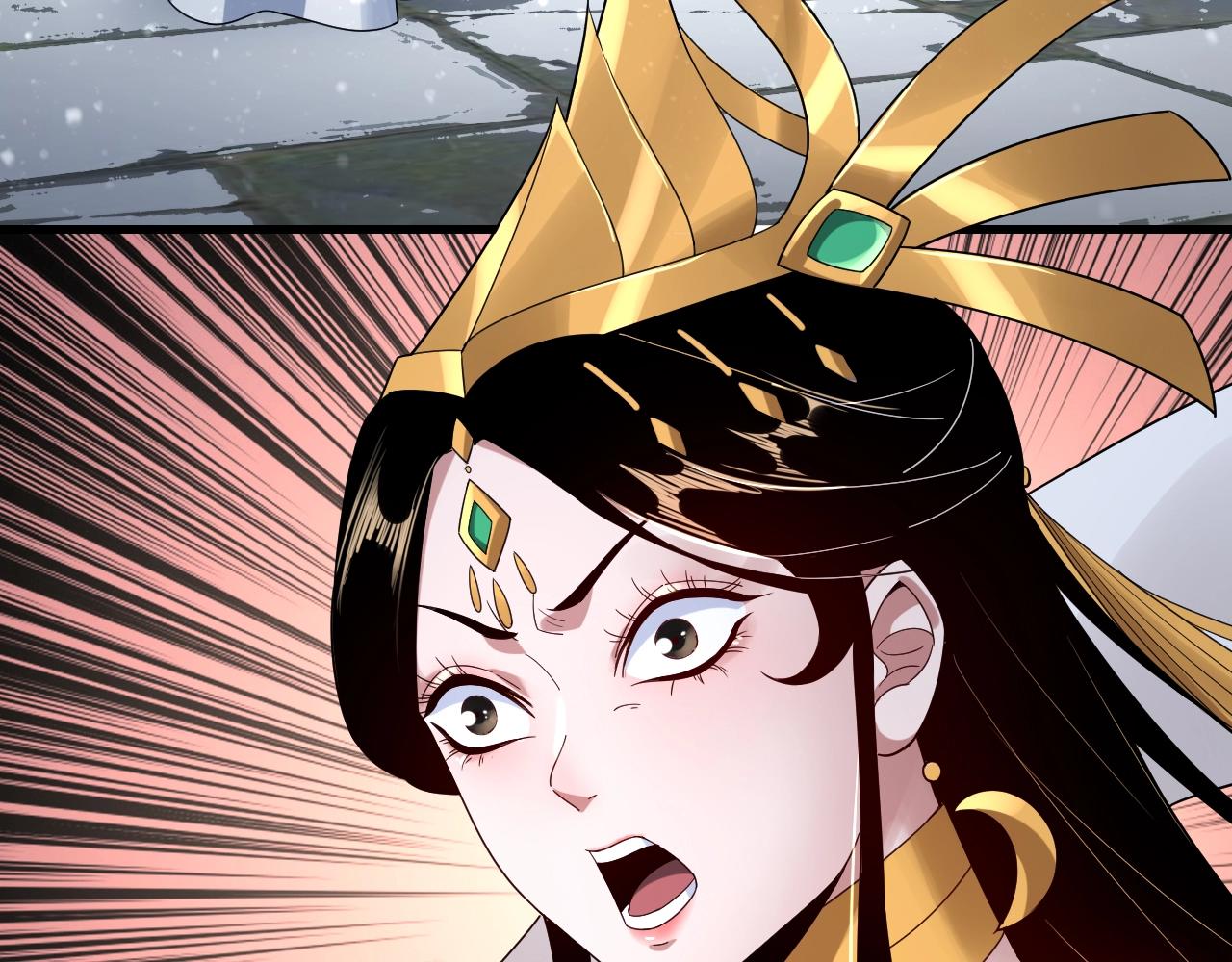第48话 祸水东引！ 第 14 页