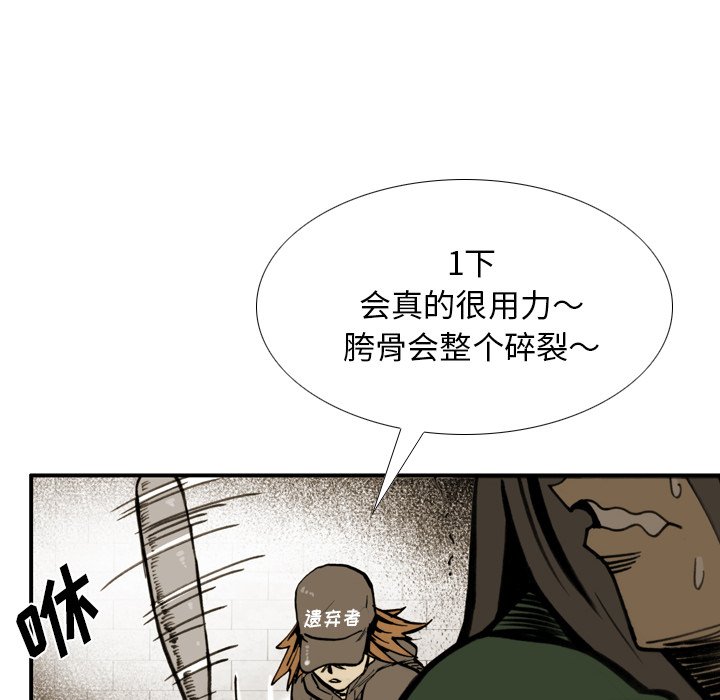 第35话 第 46 页