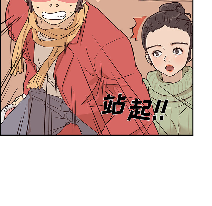 第2话 第 24 页