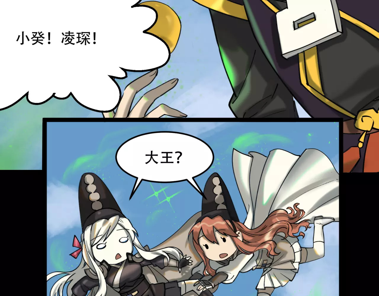 第45话 特殊疗效 第 70 页