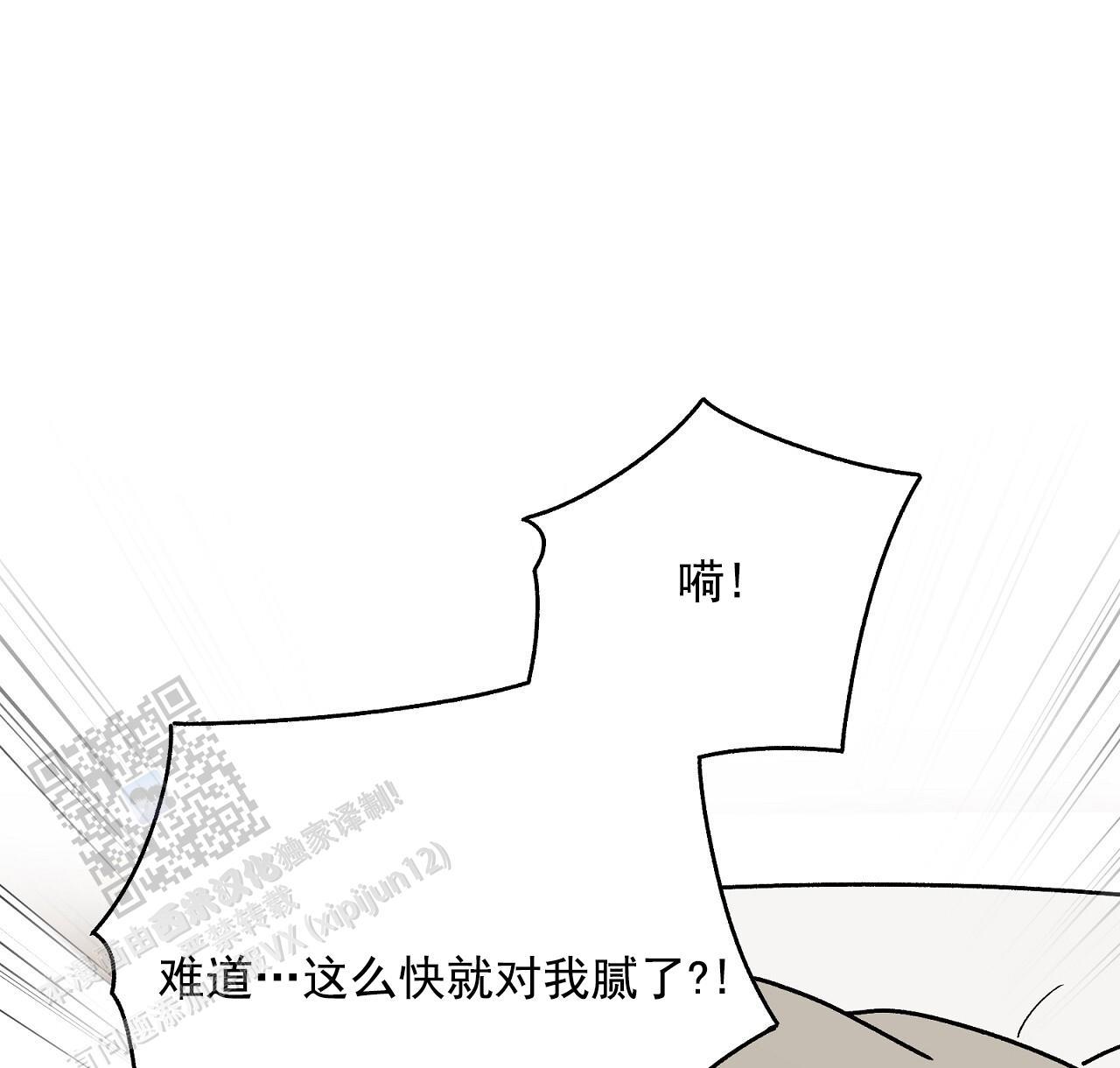 第27话 我们又 第 42 页