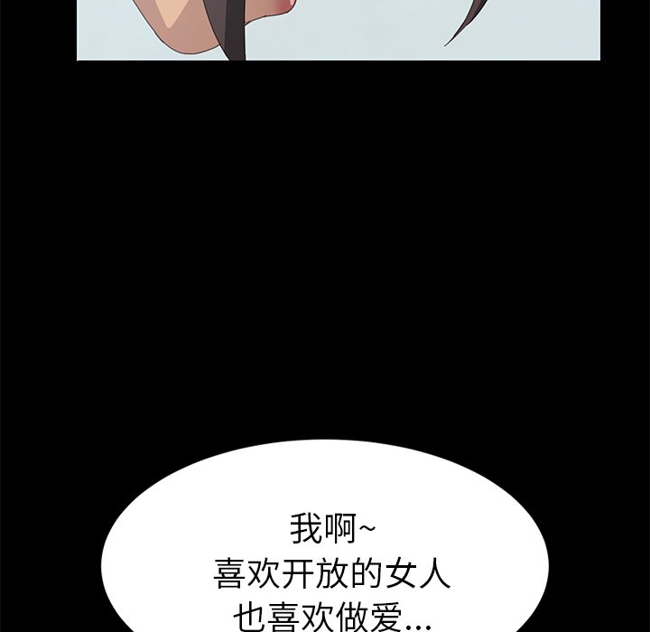 第17话 第 105 页