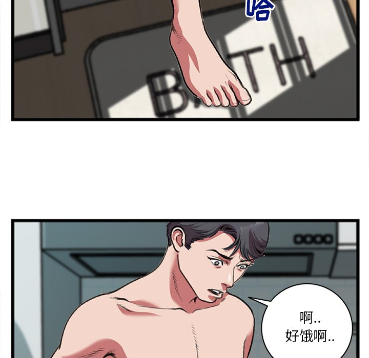 第19话 第 7 页