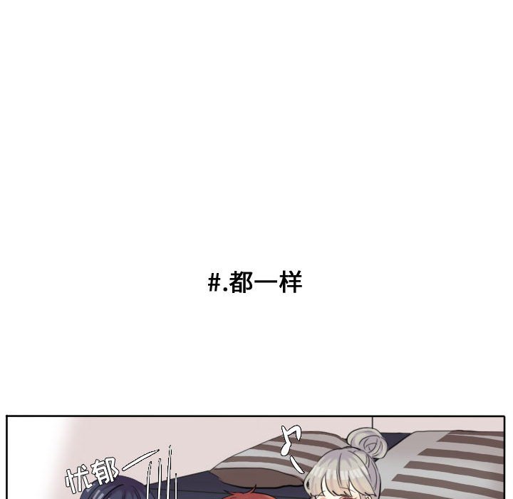 第48话 第 34 页