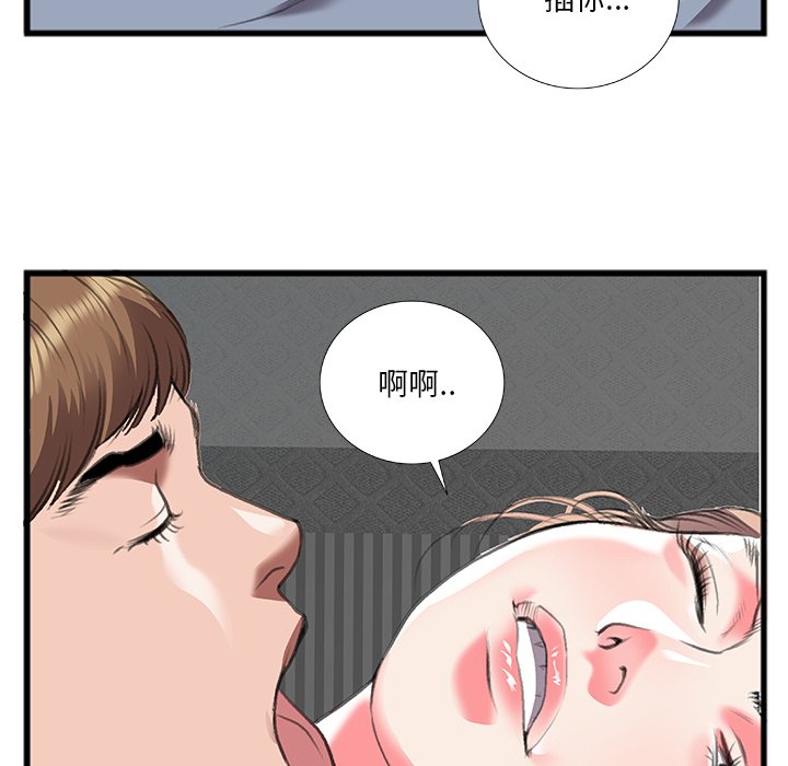 第12话 第 31 页