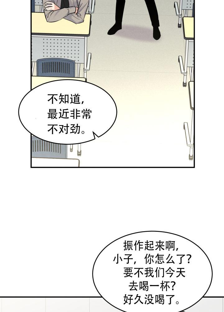 第7话 第7话 第 27 页