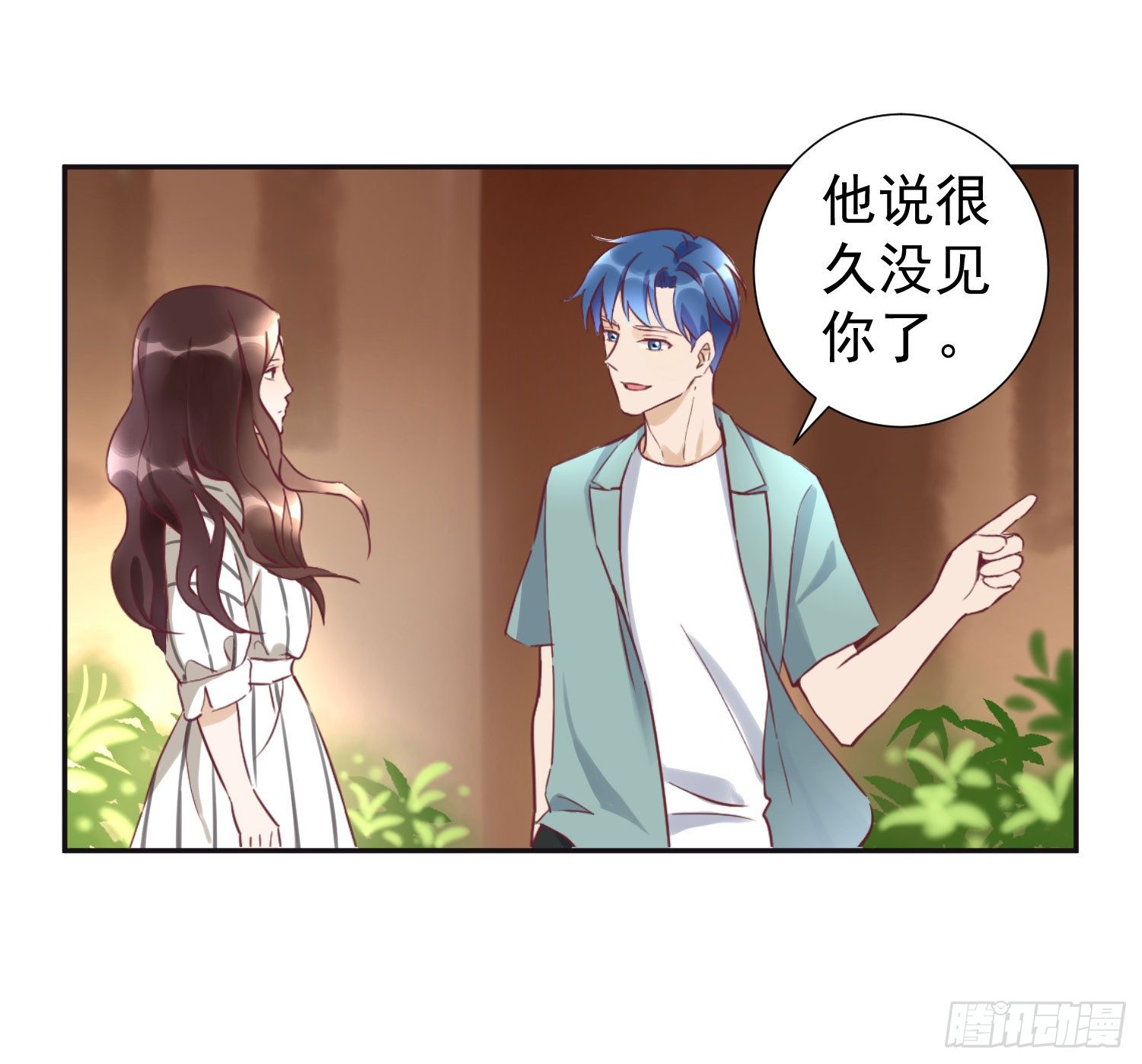 分手了还是朋友 第 23 页