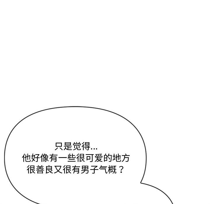 第12话 第 103 页