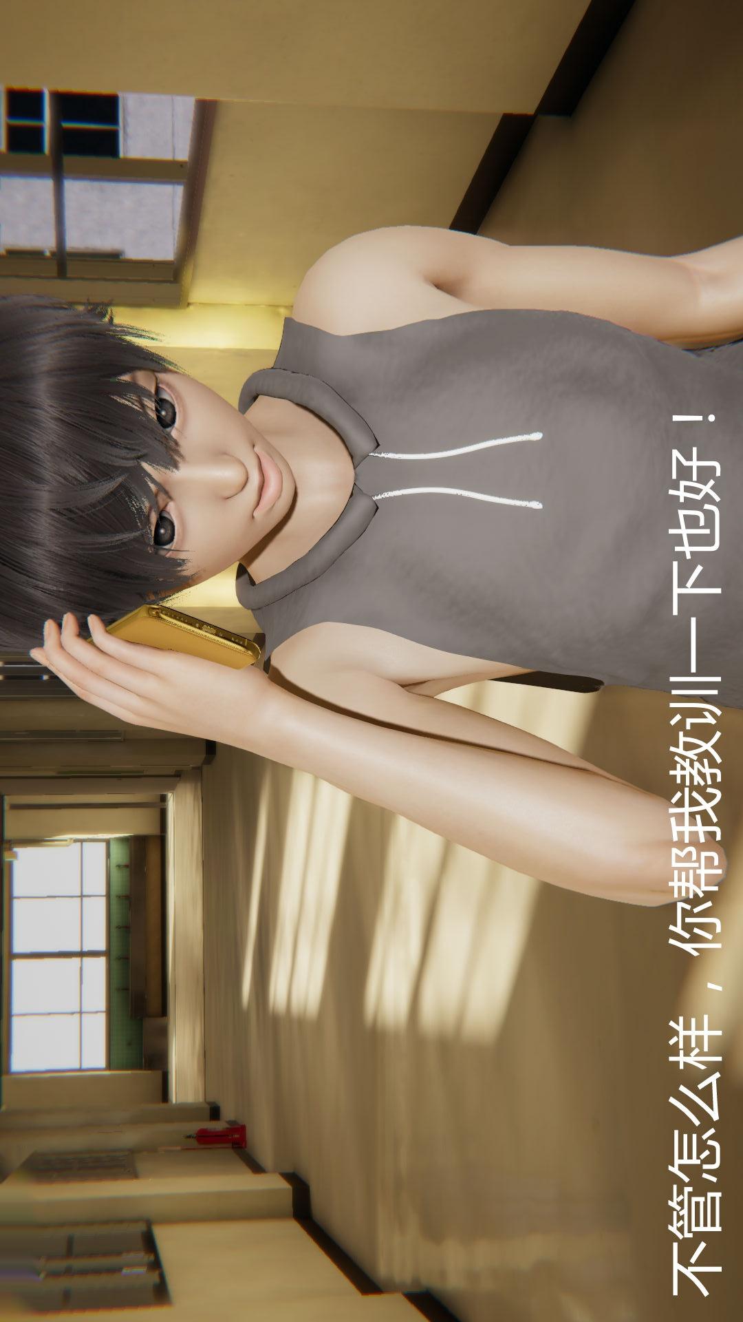 第55话 第 11 页