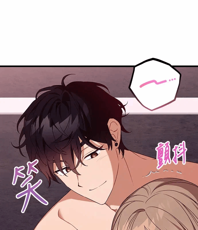 第3话第2话 第 32 页