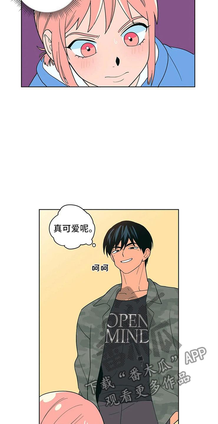 第10话 不想一个人 第 8 页