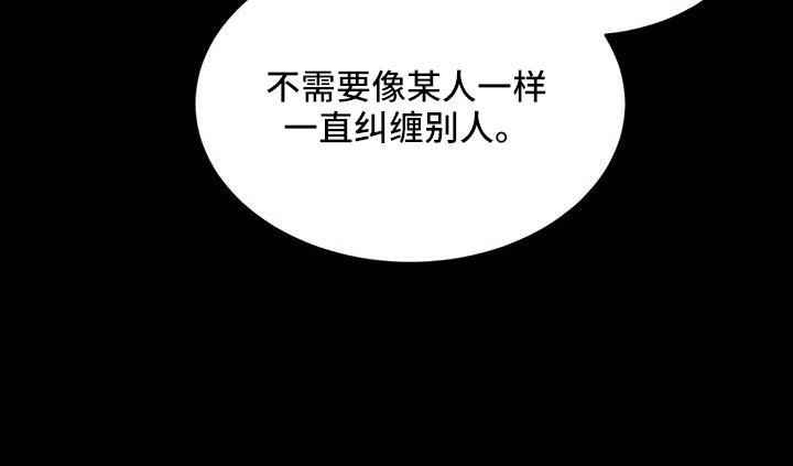第50话 非常不正常 第 26 页