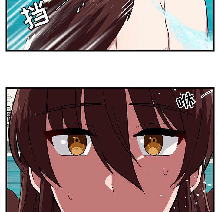 第37话 第 14 页