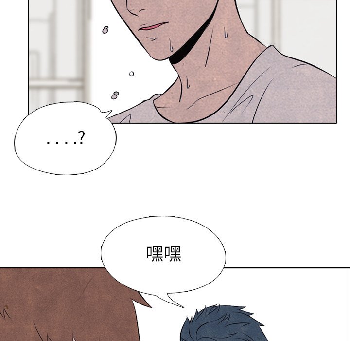 第34话 第 37 页