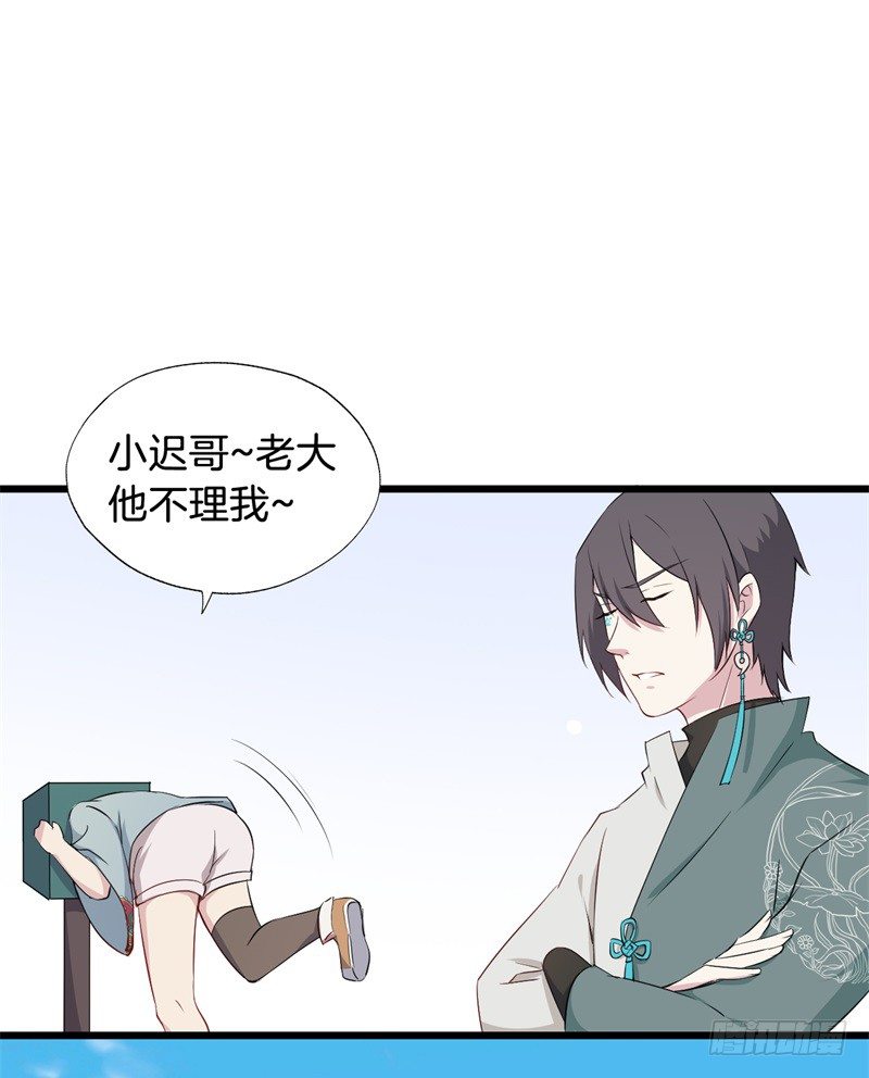 021公司团建 第 19 页