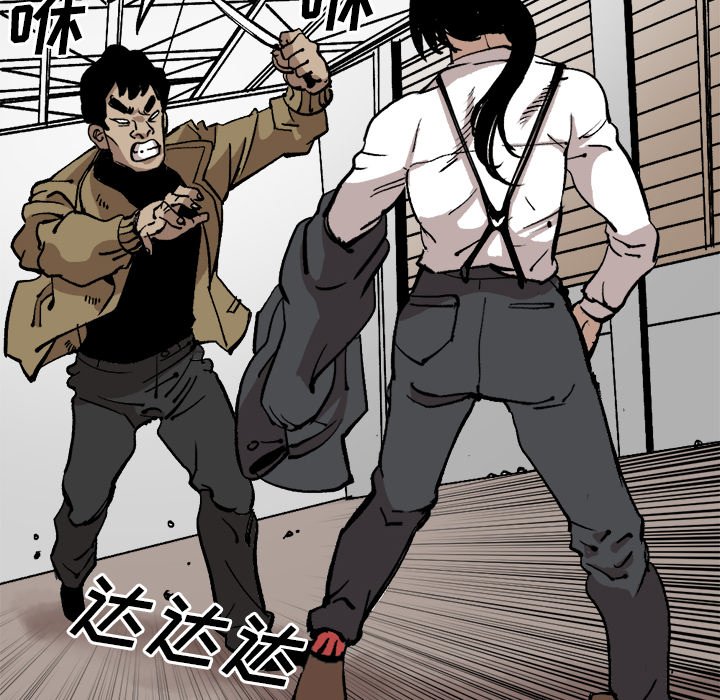 第29话 第 24 页