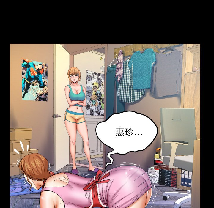 第58话 第 62 页