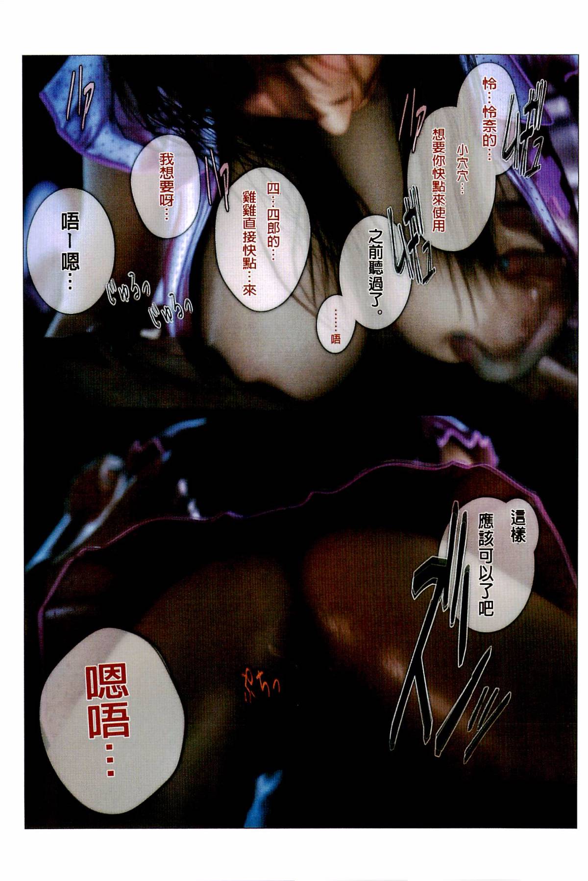 第12章 第 16 页