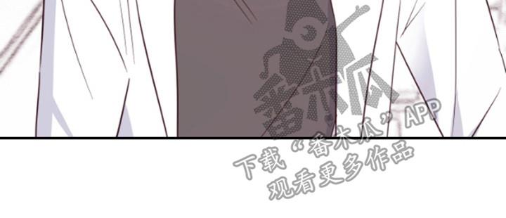第7话 教育时间 第 15 页