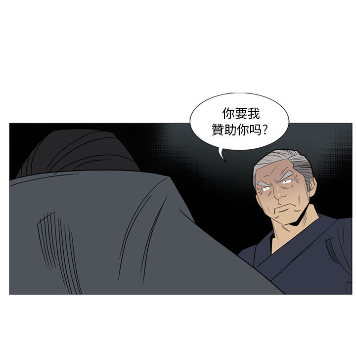 第2话 第 92 页
