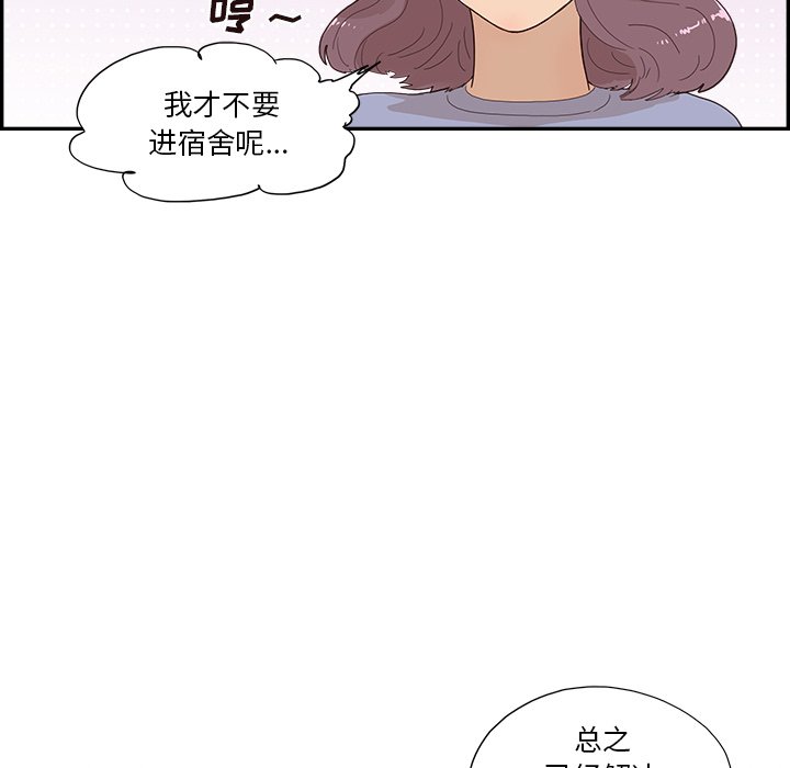 第153话 第 49 页