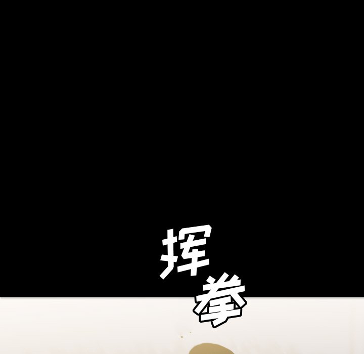 第 56 话 第 131 页