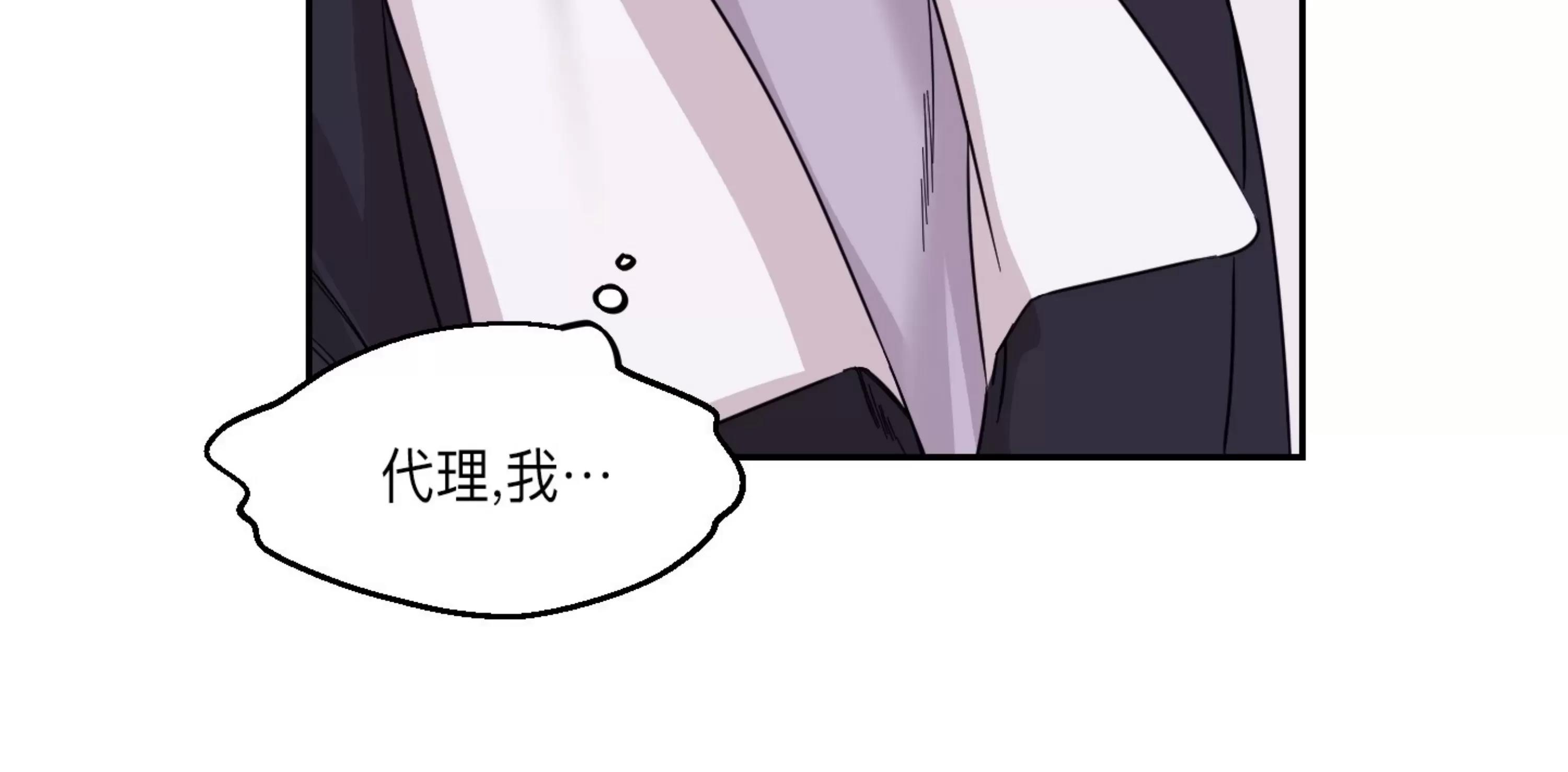 第04话 第 11 页