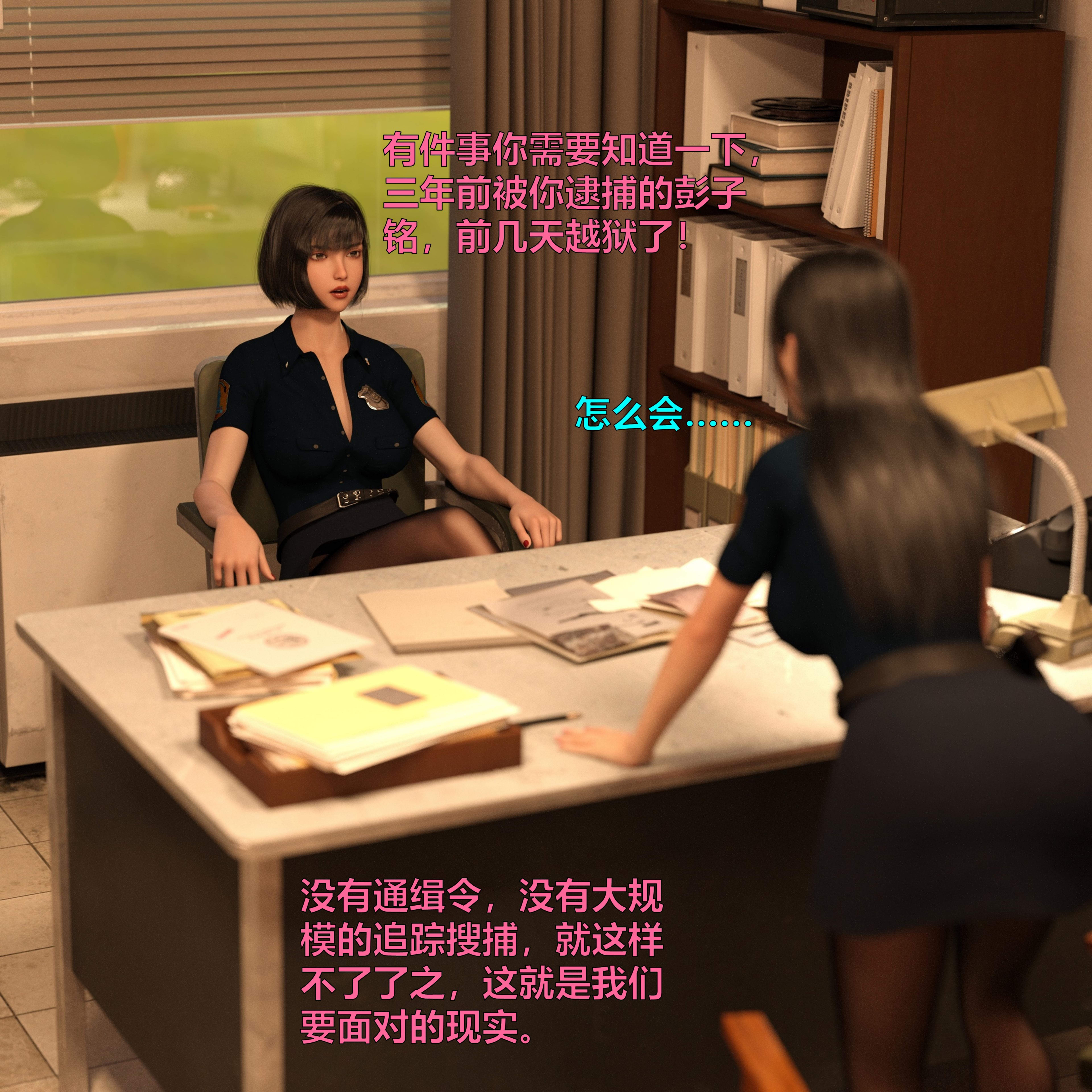 番外篇上 第 7 页