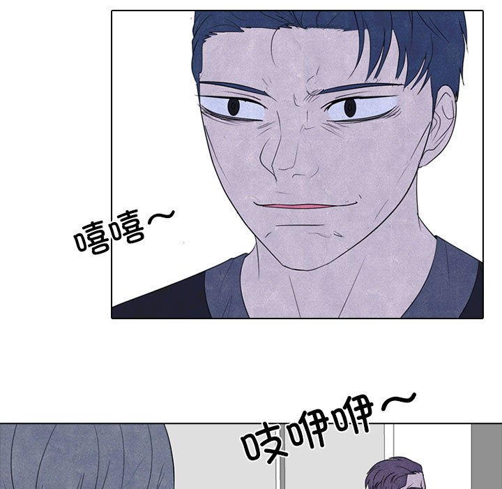 第277话 第 23 页