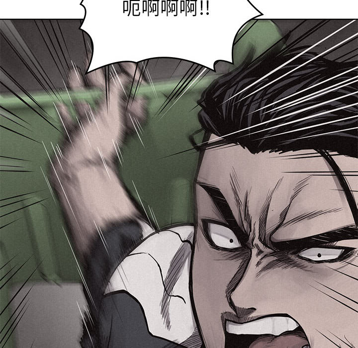 第8话 第 52 页