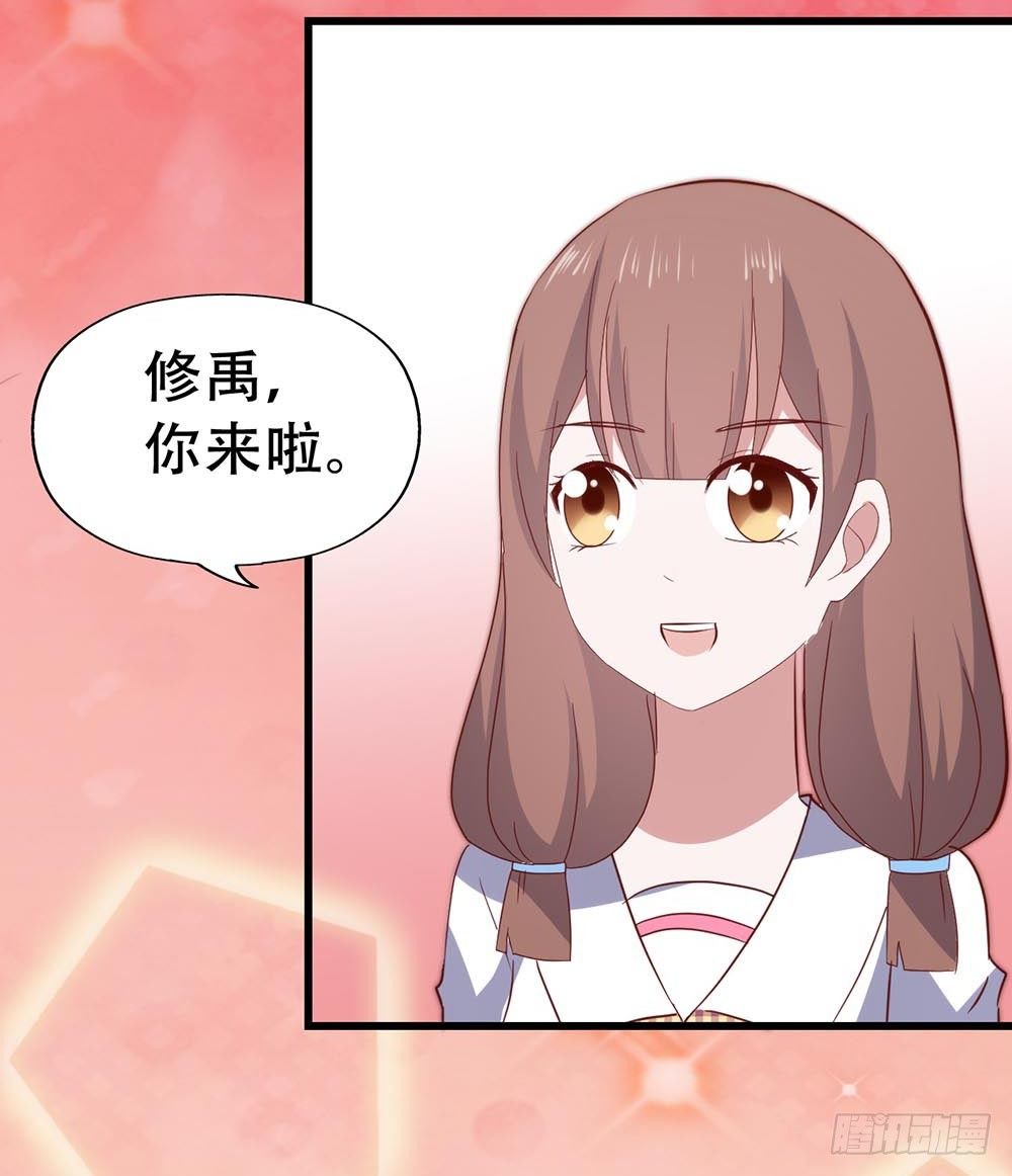 第七十四话· 过气歌手 第 4 页