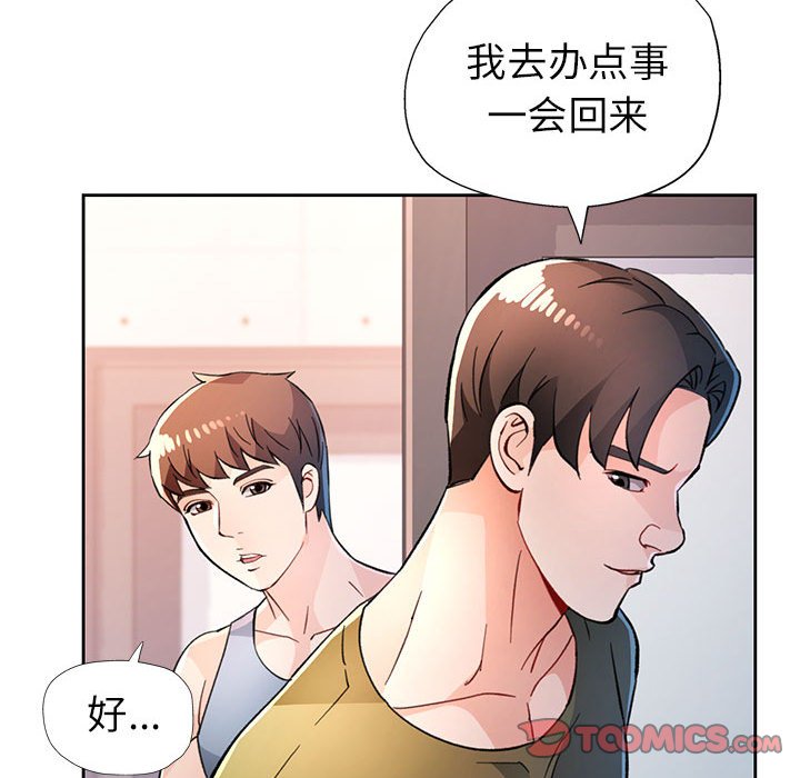 第50话 第 111 页