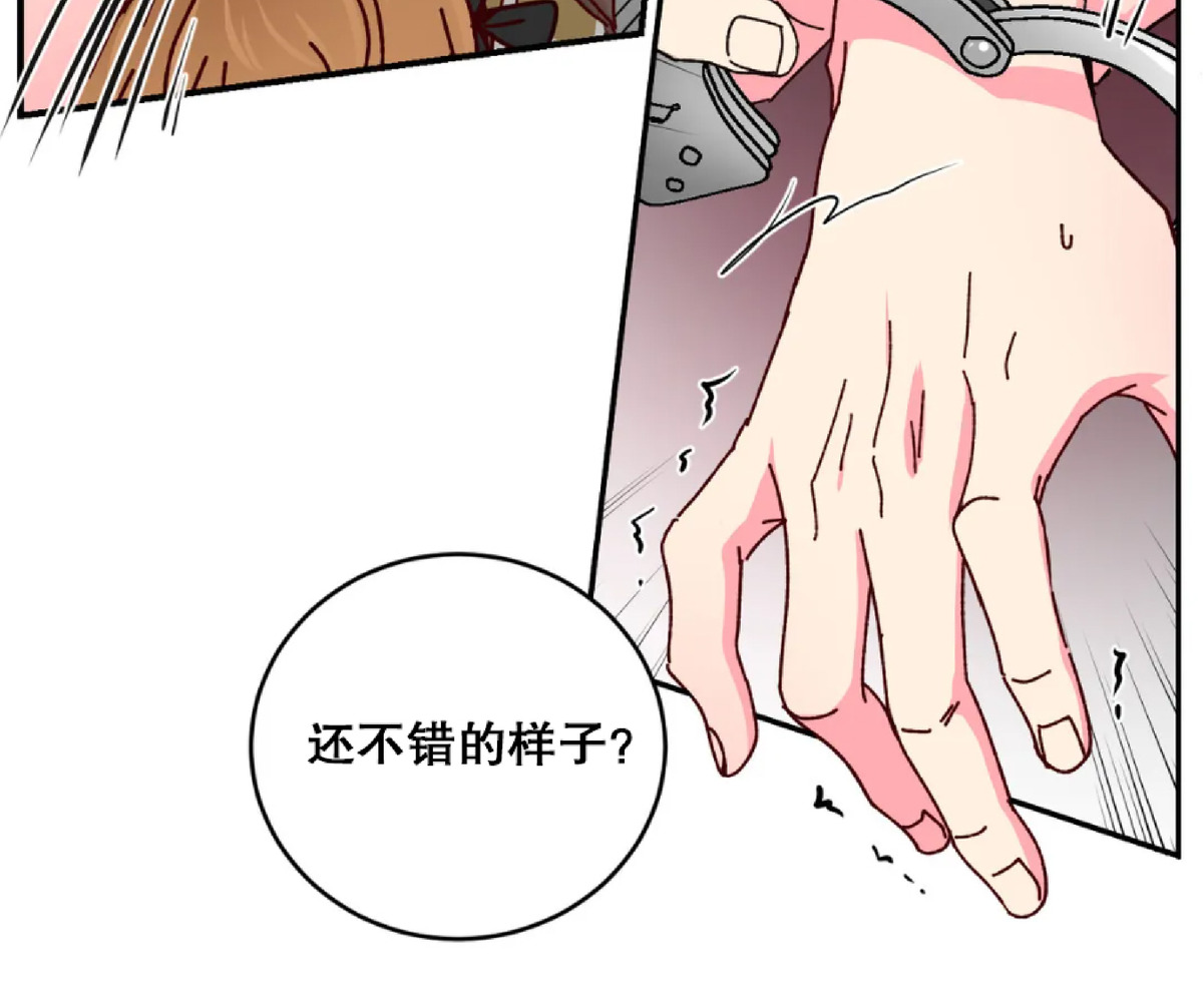 第28话 第 28 页