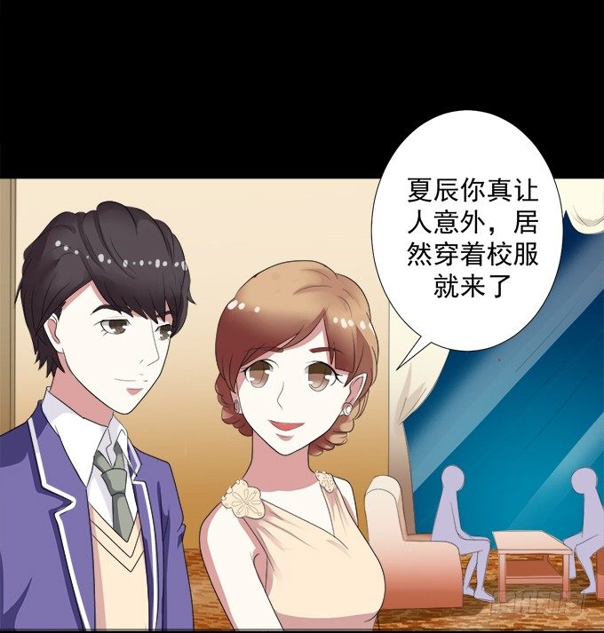 10-有些人，想起来就很欢喜！ 第 25 页