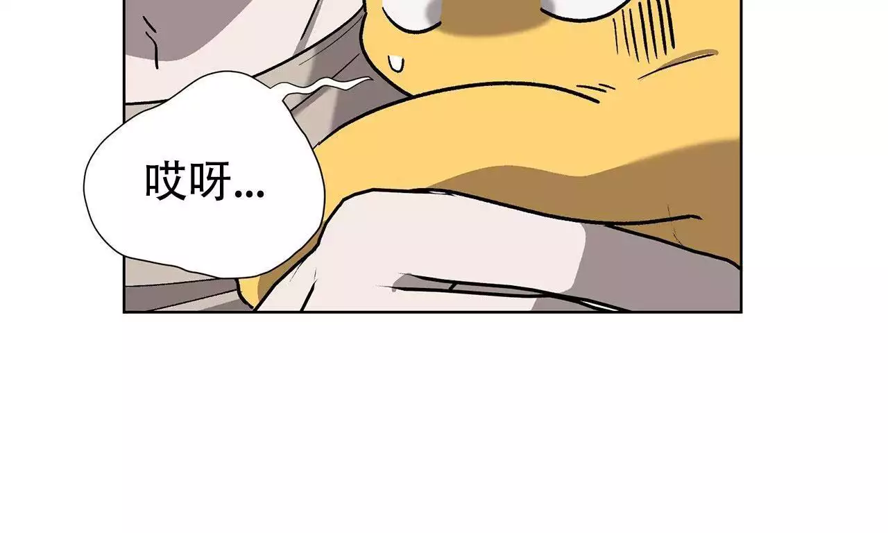 第15话 保持联系 第 54 页