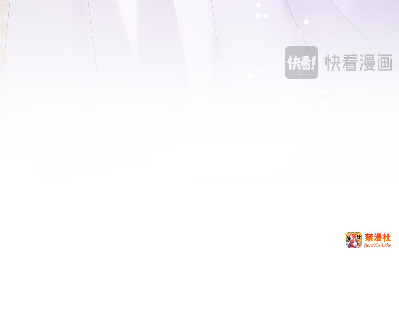 疫病 第 69 页