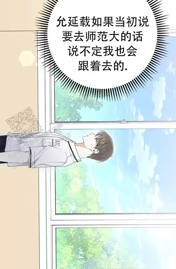 第11话 负责 第 30 页