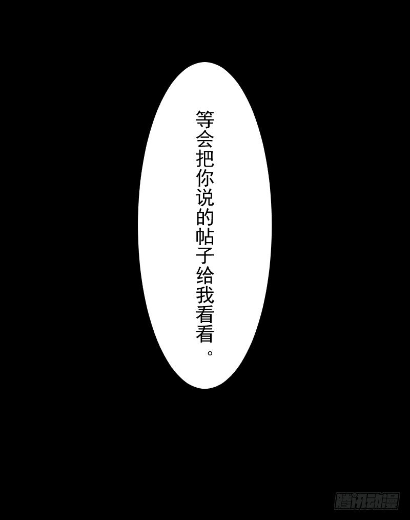 新的因缘 第 21 页