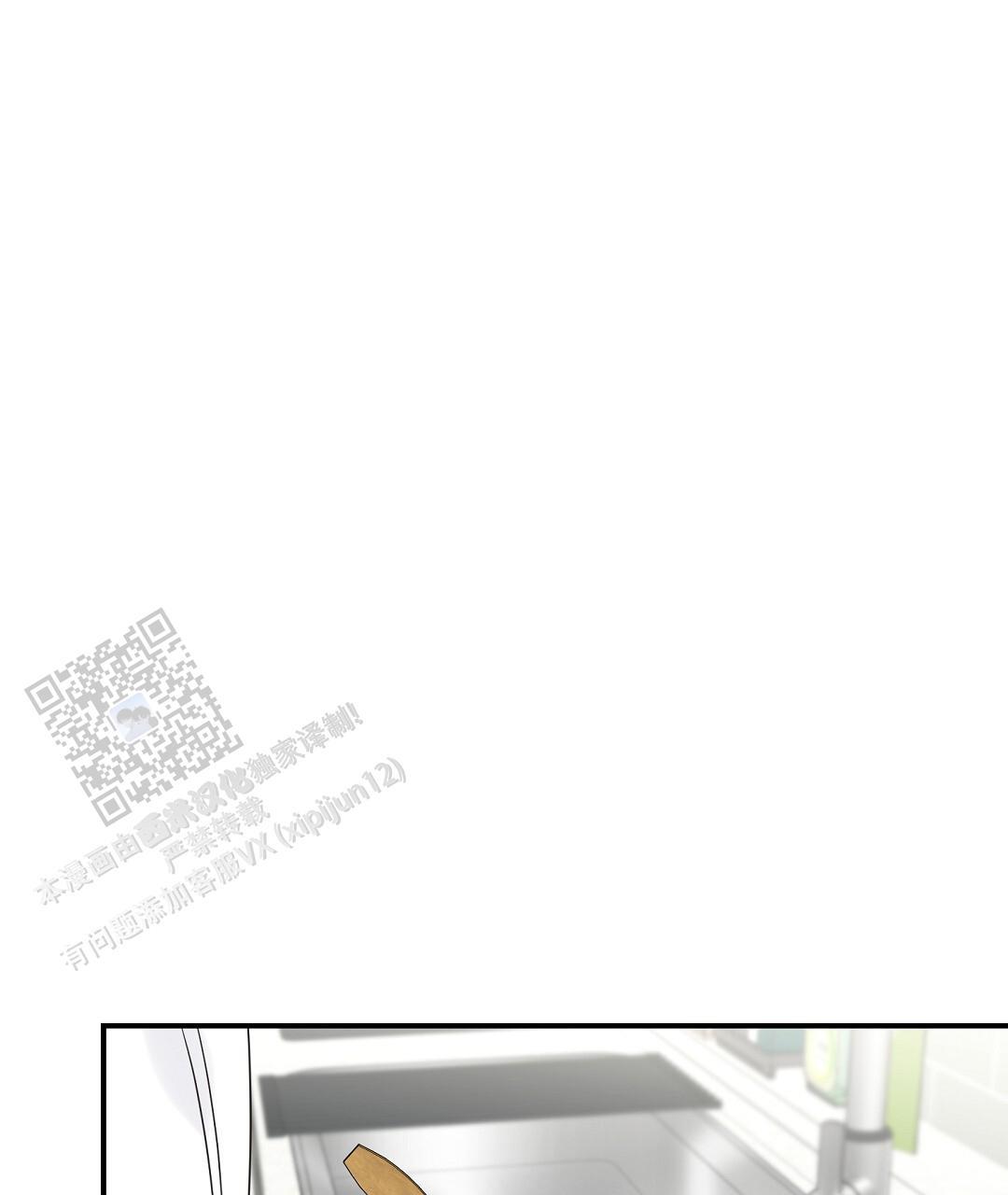 第84话 外传（2） 第 17 页