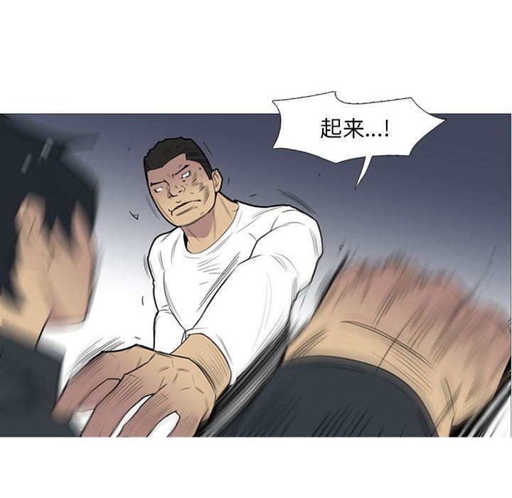 第14话 第 96 页