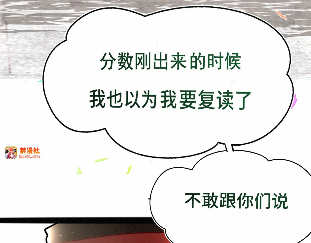 完结篇（上） 第 93 页