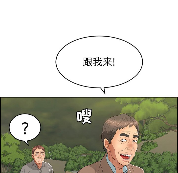 第33话 第 107 页
