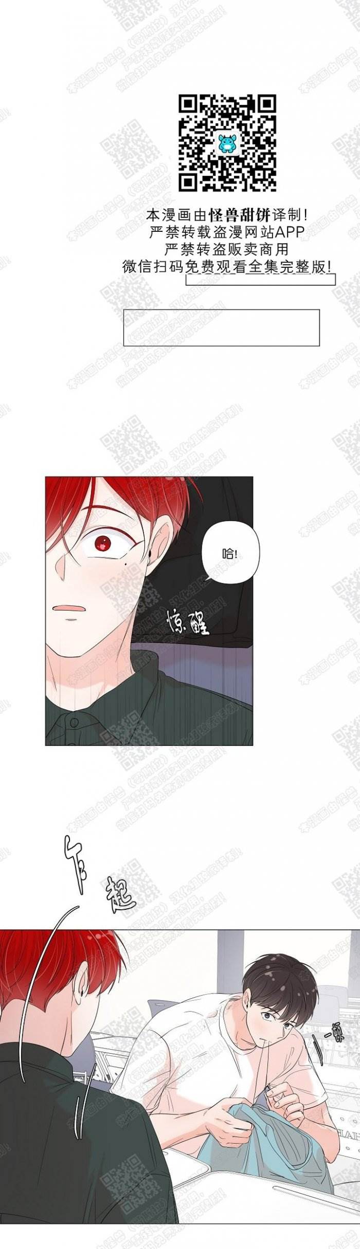 第38话 第 10 页