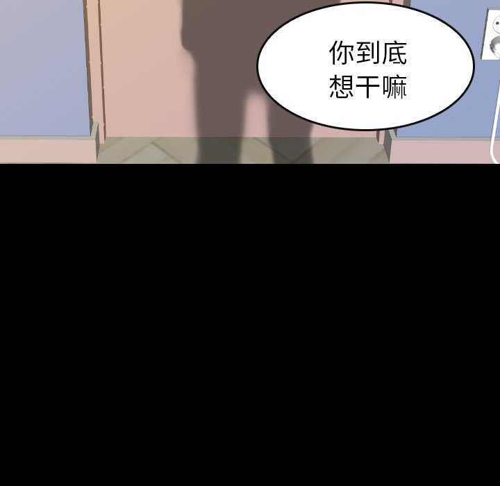 第 44 话 第 83 页